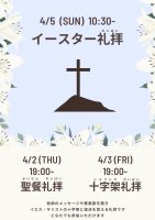 イースターブルー_page-0001