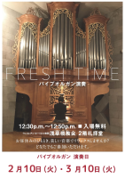 フレッシュタイム (3)